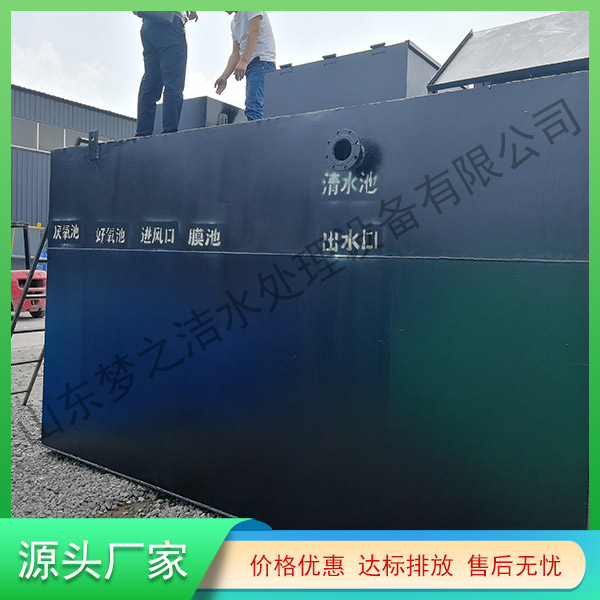 西寧污水處理設(shè)備一體化